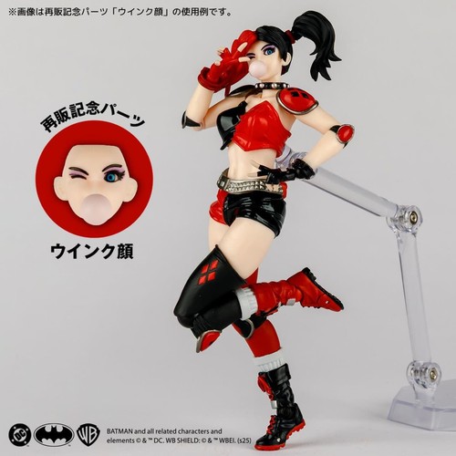 Personaggio revoltech harley - personaggio,